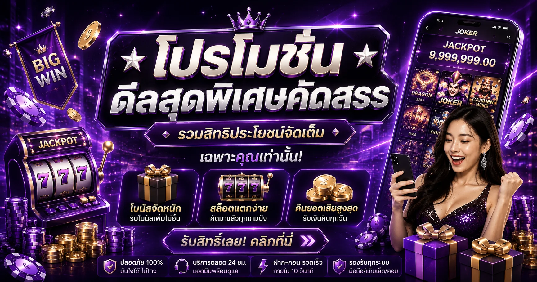 omg555 banner