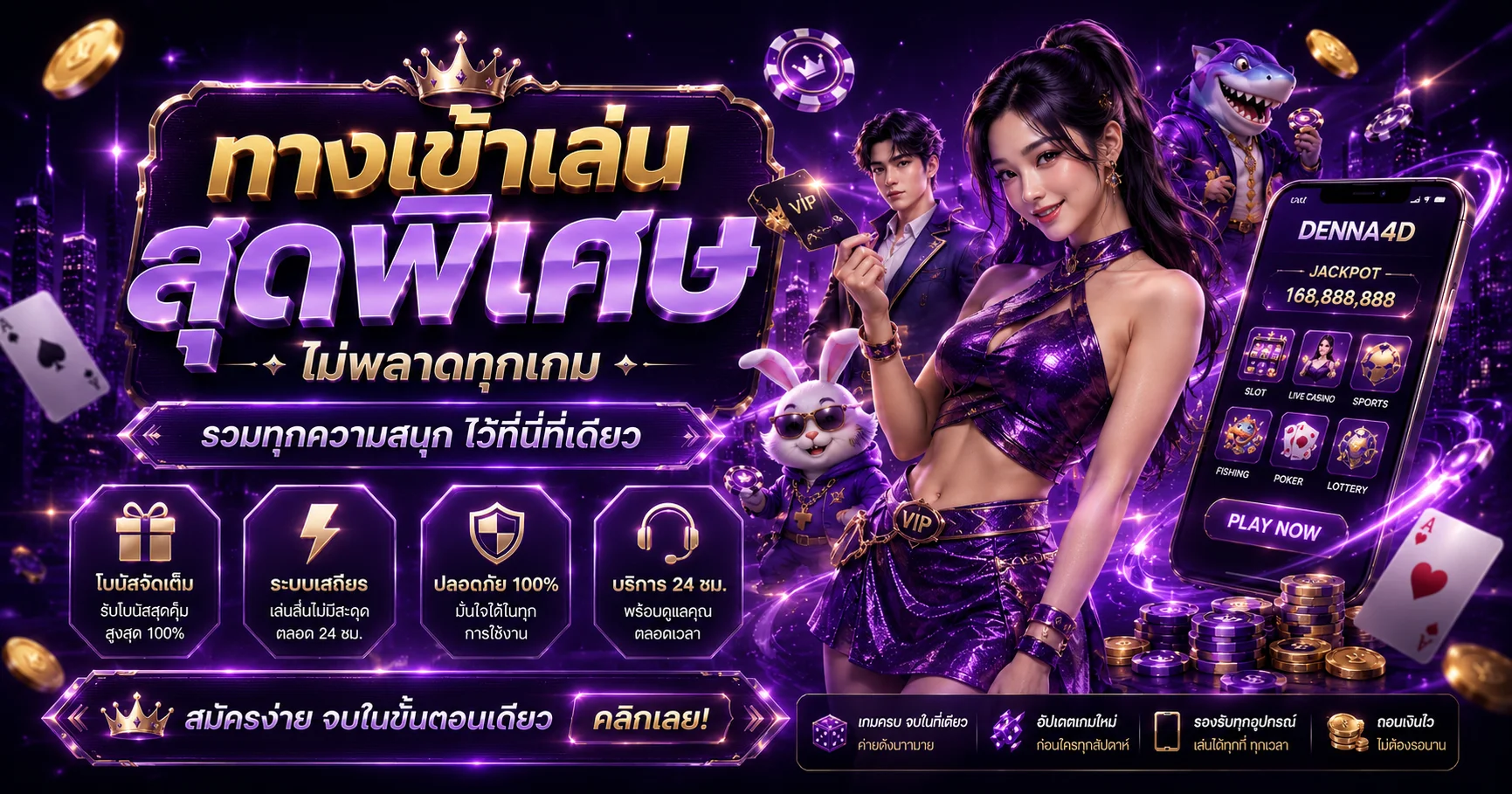 omg555 banner