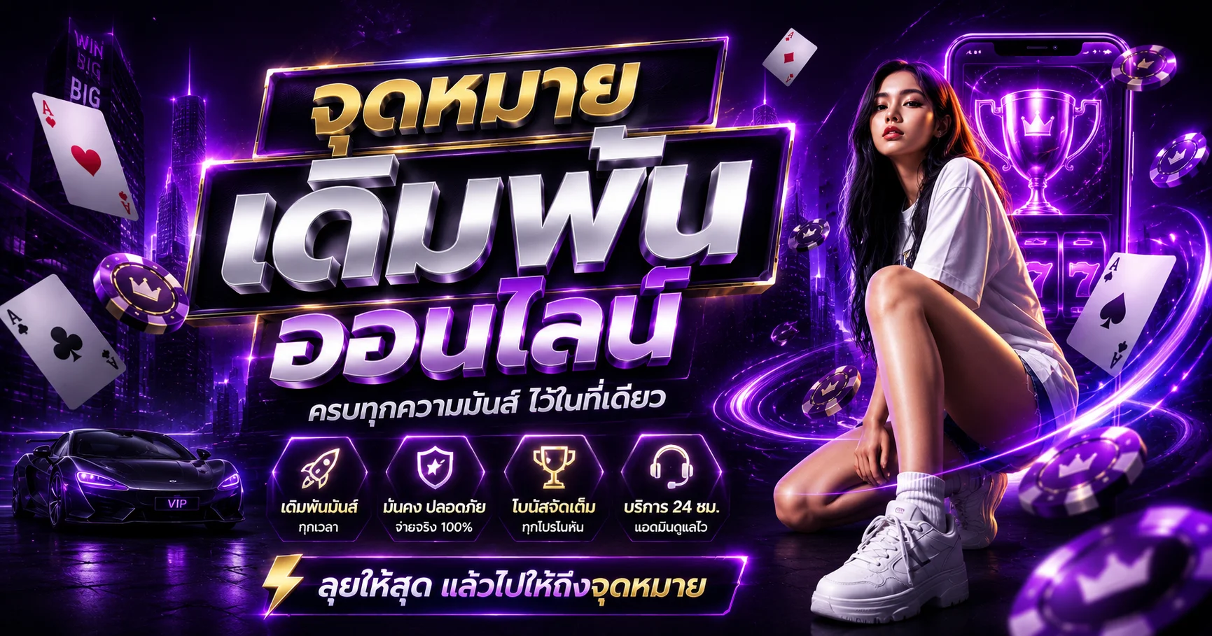 หน้าแรกเว็บ OMG555 รวมสล็อต คาสิโนสด แทงบอล หวยในบัญชีเดียว